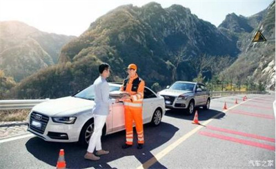 永福商洛道路救援